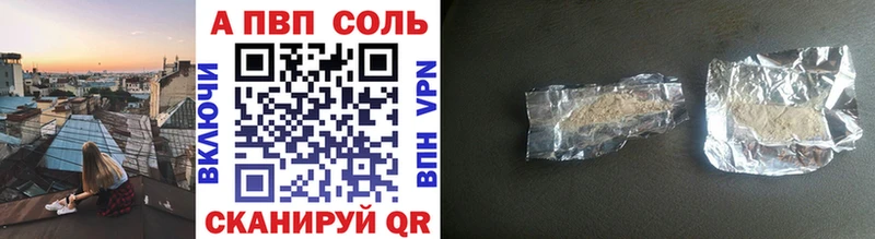 Где купить наркотики Новоалтайск Галлюциногенные грибы  СК  ГАШИШ  МЕФ  COCAIN 