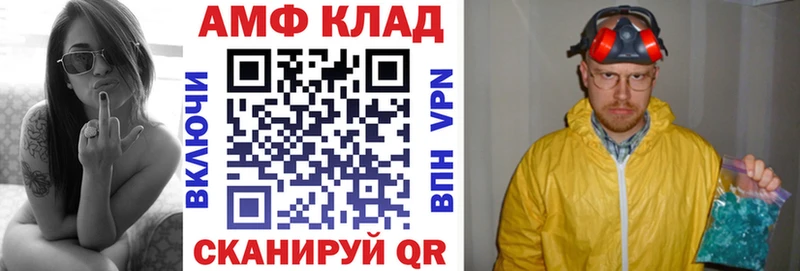 Amphetamine 97%  Новоалтайск 
