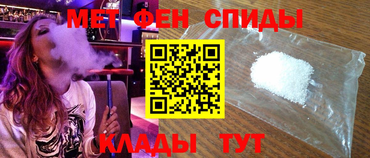 АМФ  Вход с VPN  Новоалтайск  АМФЕТАМИН Розовый  Амфетамин 