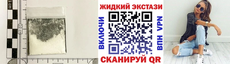 БУТИРАТ бутик  купить закладку  Новоалтайск 