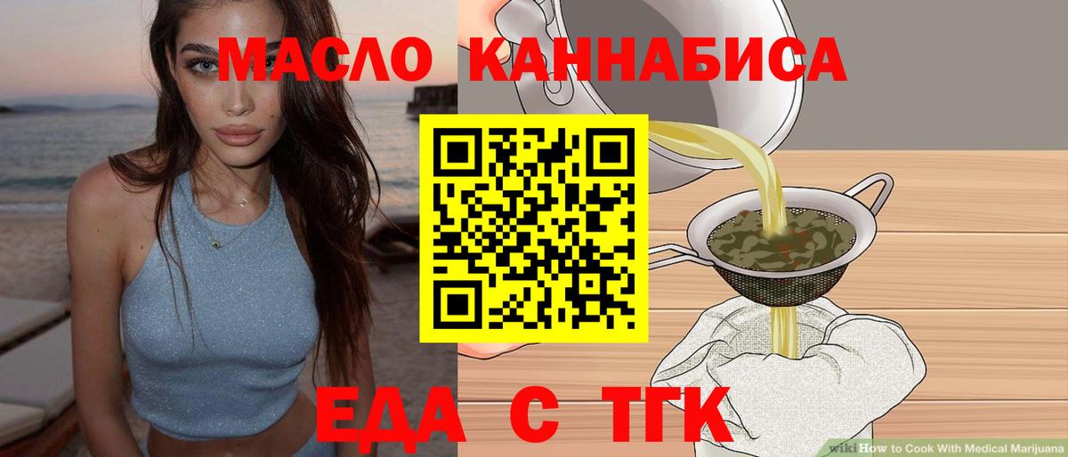 МДМА Новоалтайск