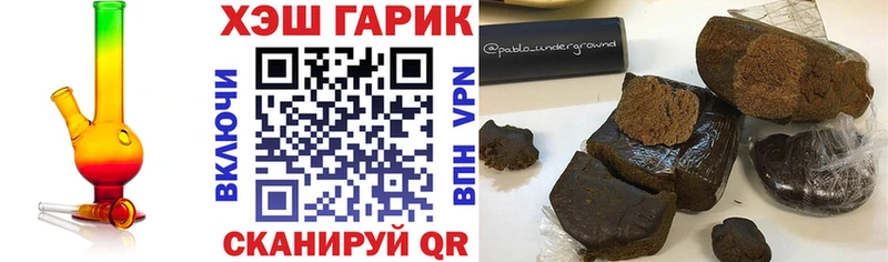 Гашиш Изолятор  сколько стоит  Новоалтайск 