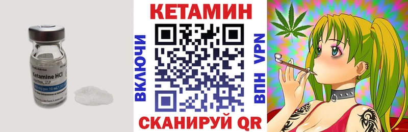 наркотики  Новоалтайск  mega ССЫЛКА  Кетамин VHQ 