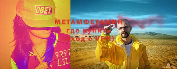 кокаин премиум Абаза