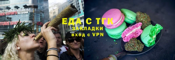 соль ск Абинск
