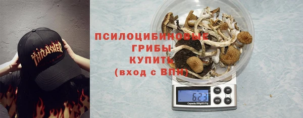 соль ск Абинск