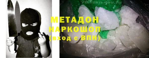 кокаин премиум Абаза