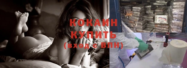 соль ск Абинск