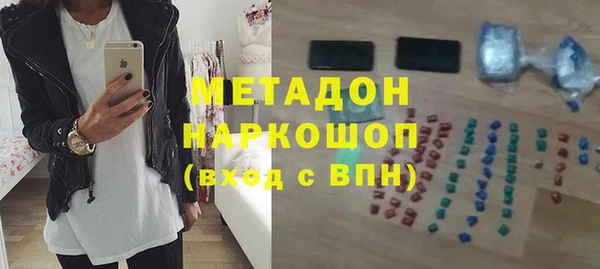 кокаин премиум Абаза