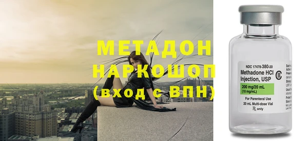 соль ск Абинск