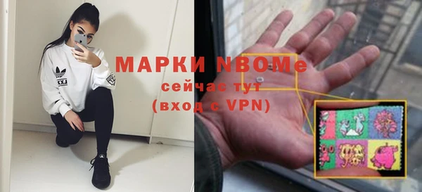мефедрон мука Алексеевка