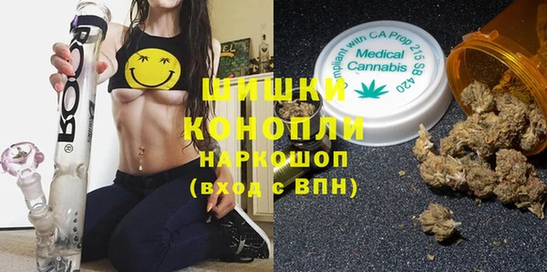 кокаин премиум Абаза