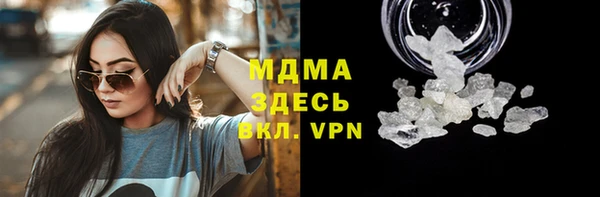 кокаин премиум Абаза