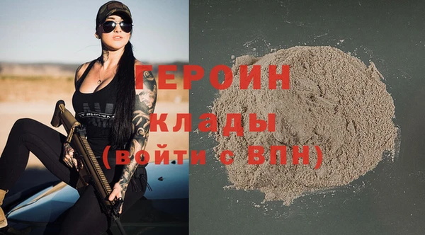 герыч Алексин