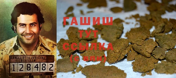 кокаин премиум Абаза