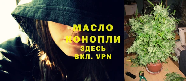 кокаин премиум Абаза