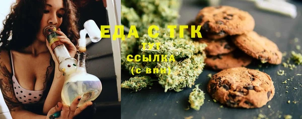 соль ск Абинск
