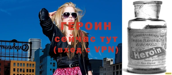 кокаин премиум Абаза