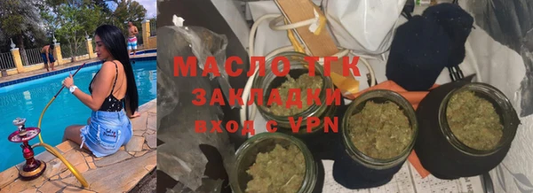 марки lsd Абдулино