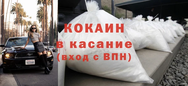 соль ск Абинск