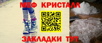 гидра Гусиноозёрск