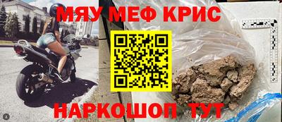 гашишное масло Гусь-Хрустальный