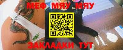гашишное масло Гусь-Хрустальный