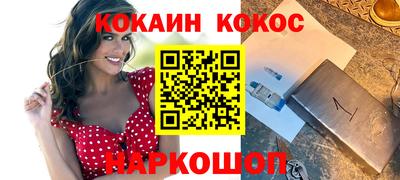 гидра Гусиноозёрск