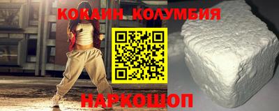 гидра Гусиноозёрск