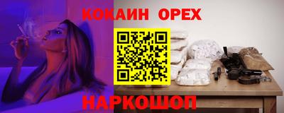 гашишное масло Гусь-Хрустальный