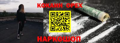 гидра Гусиноозёрск