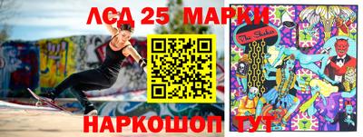гидра Гусиноозёрск