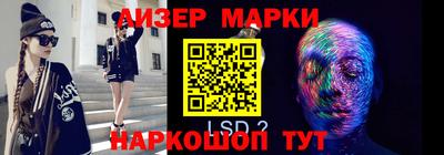 гашишное масло Гусь-Хрустальный