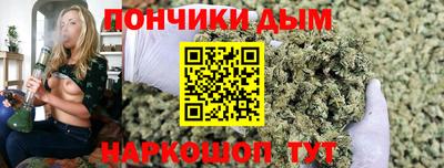 гашишное масло Гусь-Хрустальный