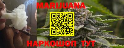 гашишное масло Гусь-Хрустальный