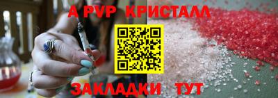 гашишное масло Гусь-Хрустальный