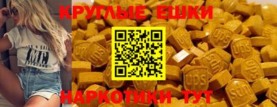гидра Гусиноозёрск