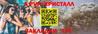 гидра Гусиноозёрск