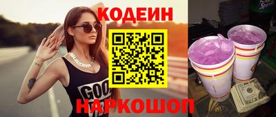 гидра Гусиноозёрск