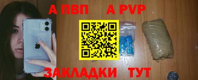 гашишное масло Гусь-Хрустальный