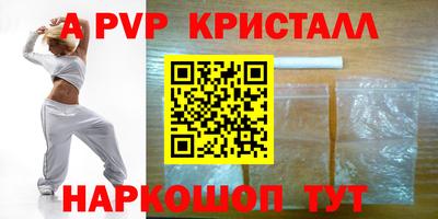 гашик Обь