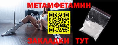 гашишное масло Гусь-Хрустальный
