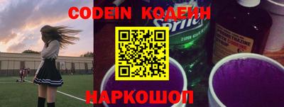 эйфоретик Обнинск