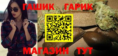 гидра Гусиноозёрск