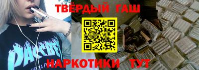 гашишное масло Гусь-Хрустальный