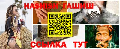 гашишное масло Гусь-Хрустальный