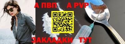 гидра Гусиноозёрск