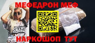 гидра Гусиноозёрск