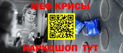 гашишное масло Гусь-Хрустальный