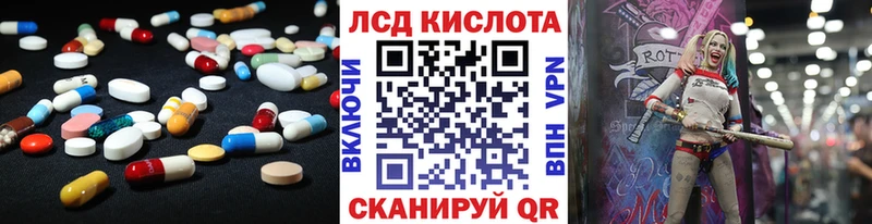 LSD-25 экстази кислота ОМГ ОМГ маркетплейс Новоалтайск